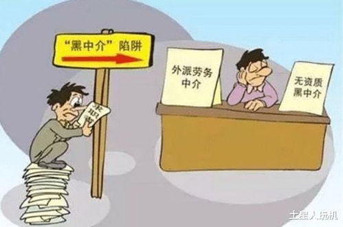 劳务中介的利润来源与打工人权益的平衡之辩