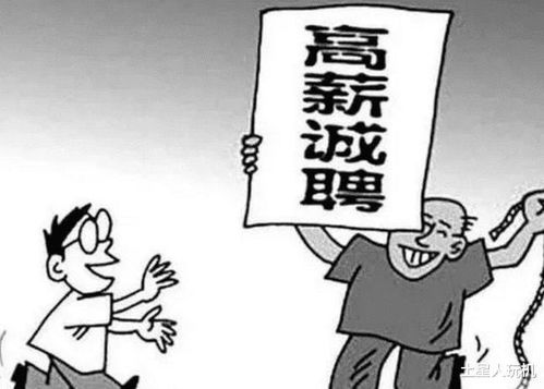 劳务中介的盈利逻辑 谁在买单？