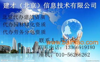 石制作分包企业资质与工程劳务分包合同解析 厂家选择与价格评估