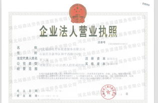 许昌出国劳务中介公司指南 选择、流程与注意事项